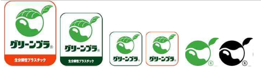 日本Green Pla 降解认证